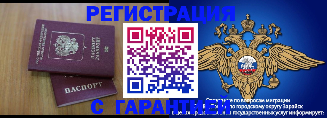 пропишу в квартире в Новотроицке